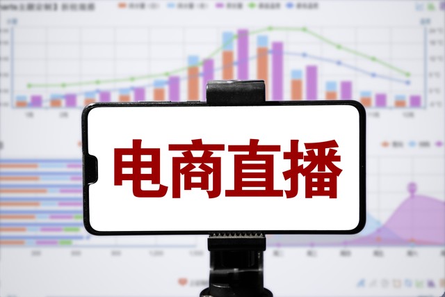 2024中國國際直播展會｜2024廈門網(wǎng)紅直播技術及設備展會