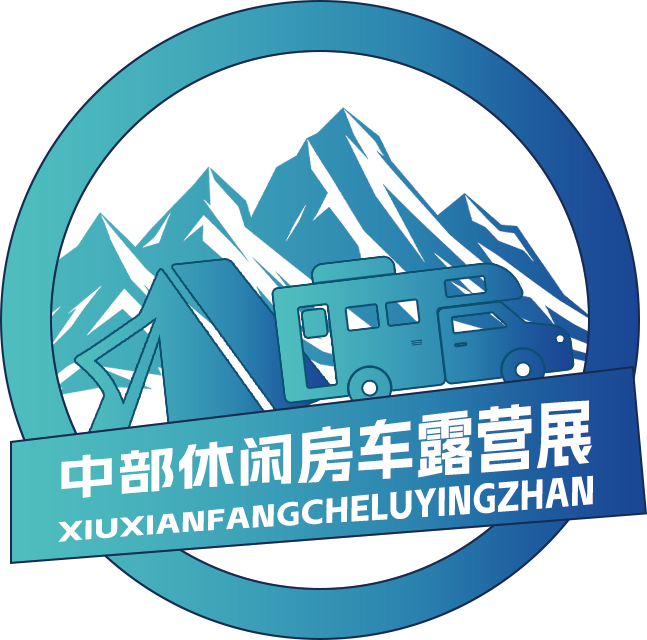 2025中部（長(zhǎng)沙）國(guó)際房車露營(yíng)展