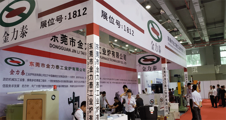熱處理展會(huì)2026第二十六屆廣州國(guó)際熱處理-工業(yè)爐展覽會(huì)